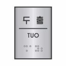 J0207 이미지