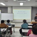 2024 웰다잉 프로그램 이미지