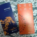 유성구청 3층 이미지