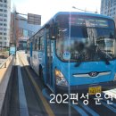 유한통운(주)