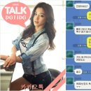 GS RESTORE 이미지