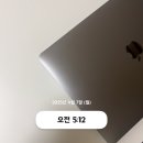[☀️미라클모닝 일상☀️] 아유르베다 식단 / 발레 조울증 / 역마살 낀 직장인의 사무실 이사