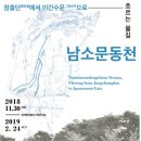 청계천박물관 연합뉴스