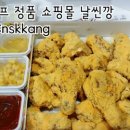 네네치킨 신당점 이미지