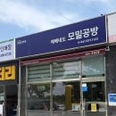 배네 | 화순 모밀 맛집｜평일에도 테이블링 필수인 에배네도 모밀공방