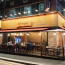 주식회사 조은생활건강