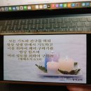 영락교회갈보리성가대 | [구글앱 추천] 영락교회 신앙포탈 앱 출시... 회원가입 및 앱 화면보기!!