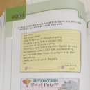 고려대학교사범대학부속중학교 이미지