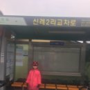 신례교차로 2 이미지