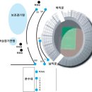 제9회 아!고구려 역사지키기 마라톤대회 2013.2.17 잠실종합운동장 모이는곳 이미지