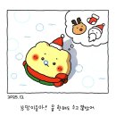 (주)대교운수 | 하얀 눈이 내려와 내 맘을 아프게 해