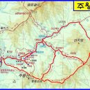 [2016, 09, 03][67회]경북 청송 주왕산(722m) 정기산행공지 이미지