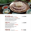 보향미 이미지