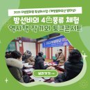 (자)한성가스세차장 | 밤 선비의 4色 풍류 체험-조선사람들 토크 콘서트 후기