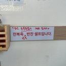 장지훈초밥 이미지