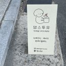 대구 수성구 강아지 케이크 수제간식 원데이클래스 후기 🐶[댕스투유]