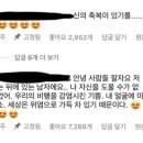 비행기에서 꺄르륵 웃는 아기를 보며 흐뭇해하는 탑승객들 모습이 너무 흐뭇한 영상 이미지