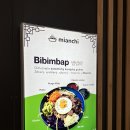밥빔비 이미지