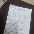 광주 일요일진료병원 생생플러스이비인후과 b형독감 방문후기