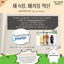 아셉틱(주) 이미지