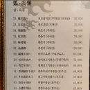(주)먼셀