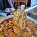 황부자칼국수 | 오씨칼국수 웨이팅 대신 가볼 만한 대전맛집 황부자칼국수 후기
