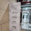 김포 구래동남자왁싱 브라질리언 스킨케어 보이즈투맨