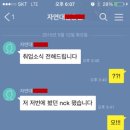 와이엠컨설팅