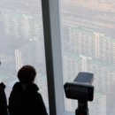 똘똘공인중개사사무소 이미지