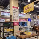 증포설렁탕 이미지