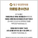 월촌한의원 이미지