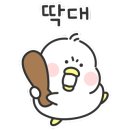 우모르헤어