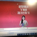 미국 영어 회화 성공기 (2) 이미지