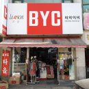 비와이씨 이미지