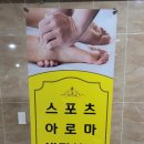 웰바디앤풋 이미지