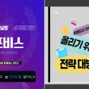 프비스