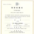 주식회사 동명산업 이미지