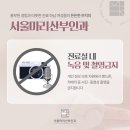 서울마리산부인과의원 이미지