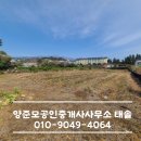 보답공인중개사사무소 이미지