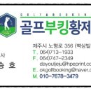 부킹플레이 주식회사 이미지