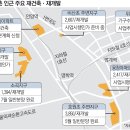 입주 30년 평촌…재건축·재개발 훈풍 이미지