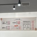 대왕뼈해장국 이미지