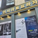디피프라자
