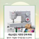 거뜬하다 | 🔥 2026 신년특집 “데님 8겹도 거뜬하다”