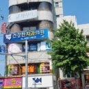 고현치과의원 네이버블로그