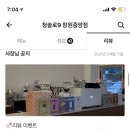 청솔로9 창원중앙점 이미지
