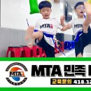 민족태권도장 이미지