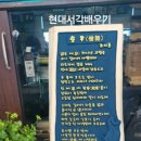 나무에 새기는 예술 서각 이미지