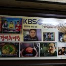 원주 치악골 추어탕 이미지