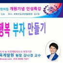 국공립마리나베이 어린이집
